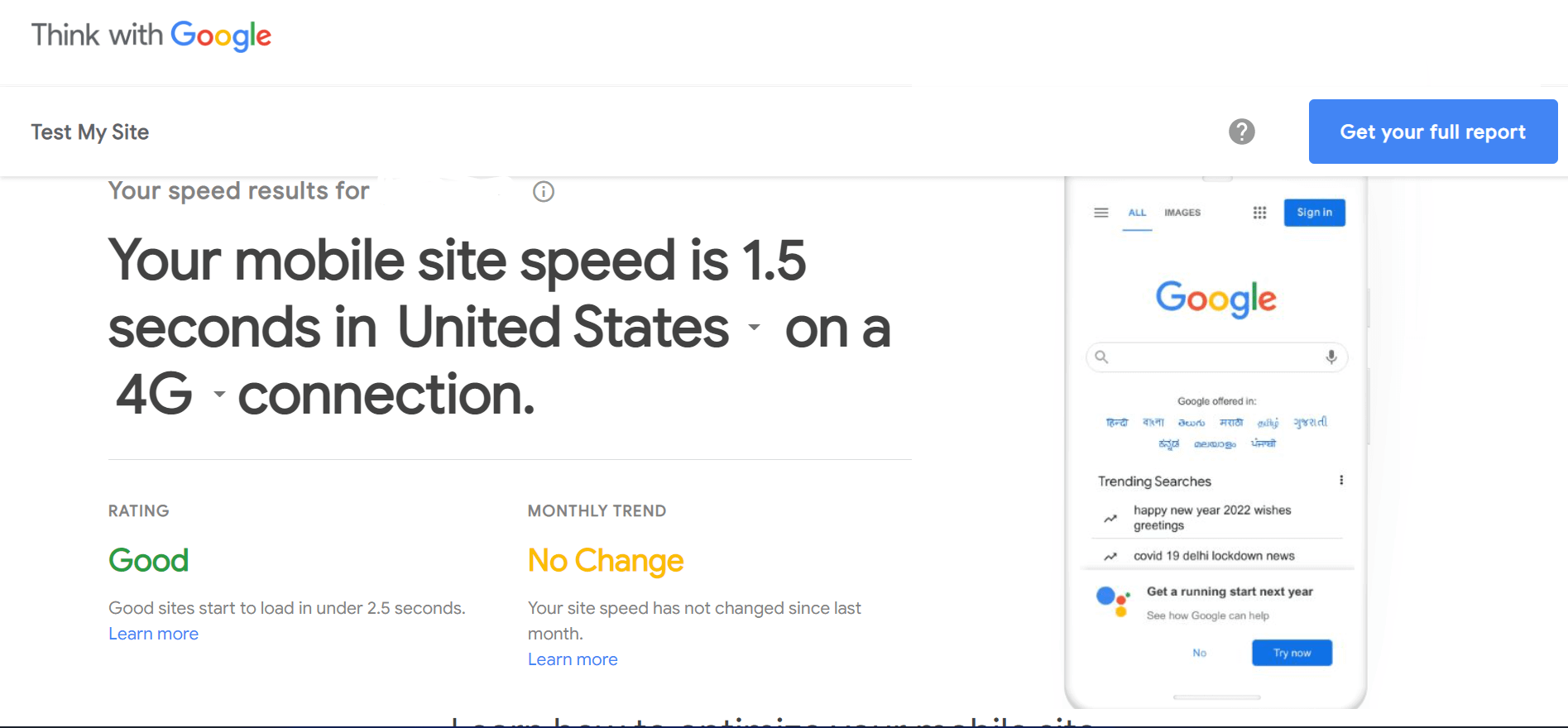 site-test